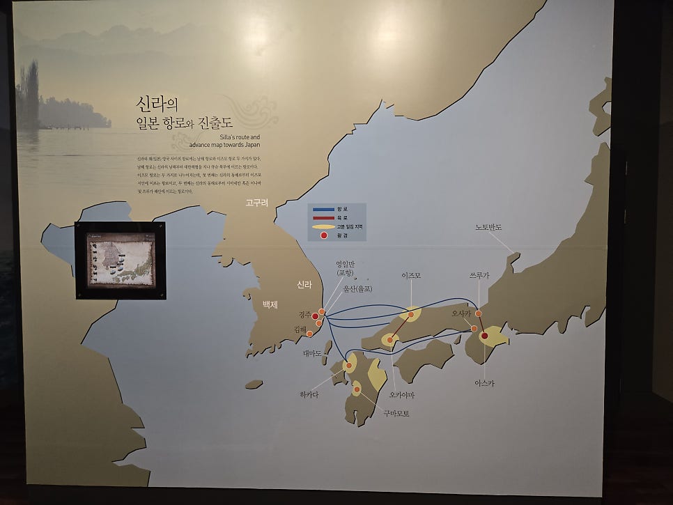 충렬공박제상기념관 사진 3