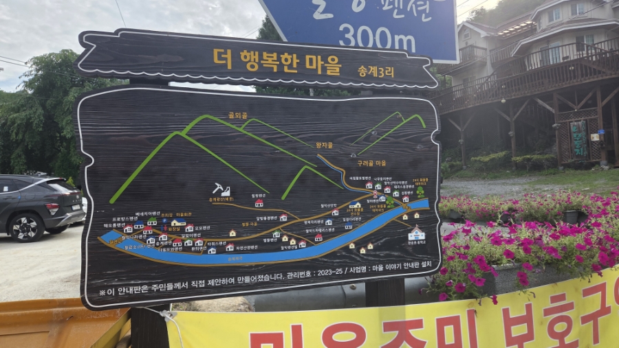 말마펜션 사진 1