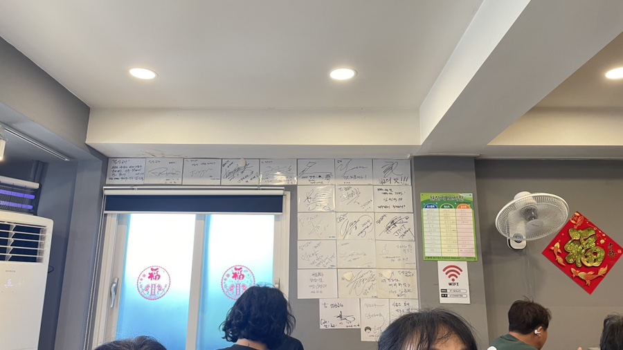 임성교자 사진 4