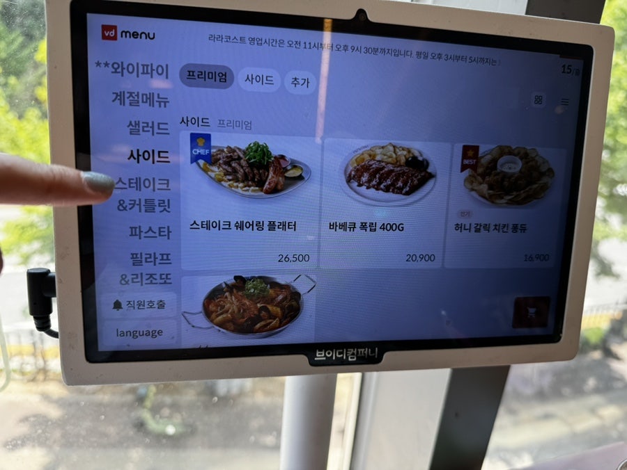 패밀리 사진 4