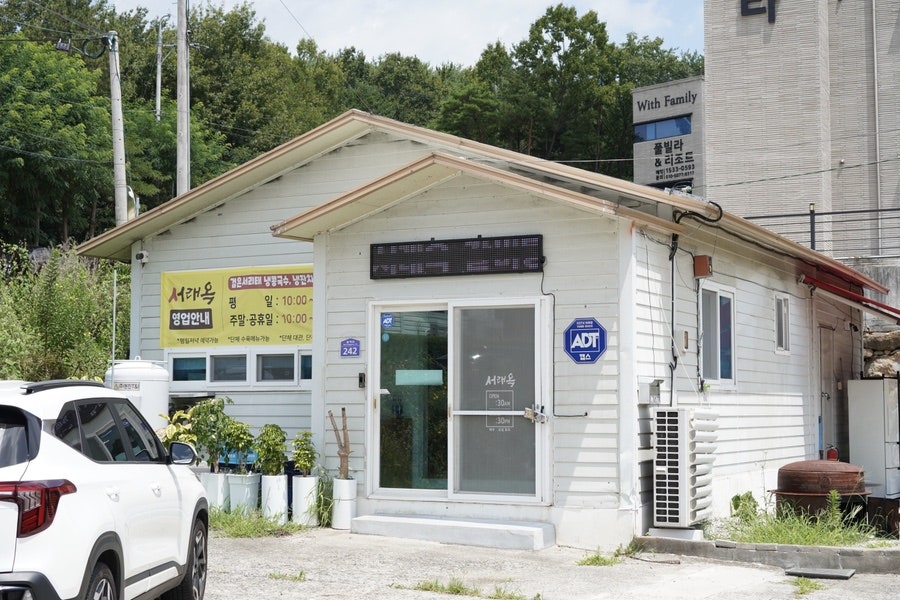 서래옥갈비탕샤브전골 왜관봉계점 사진 1
