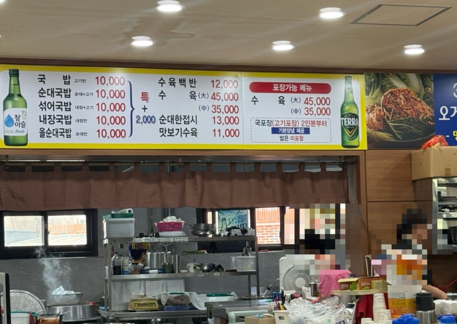 기장오거리돼지국밥 사진 5