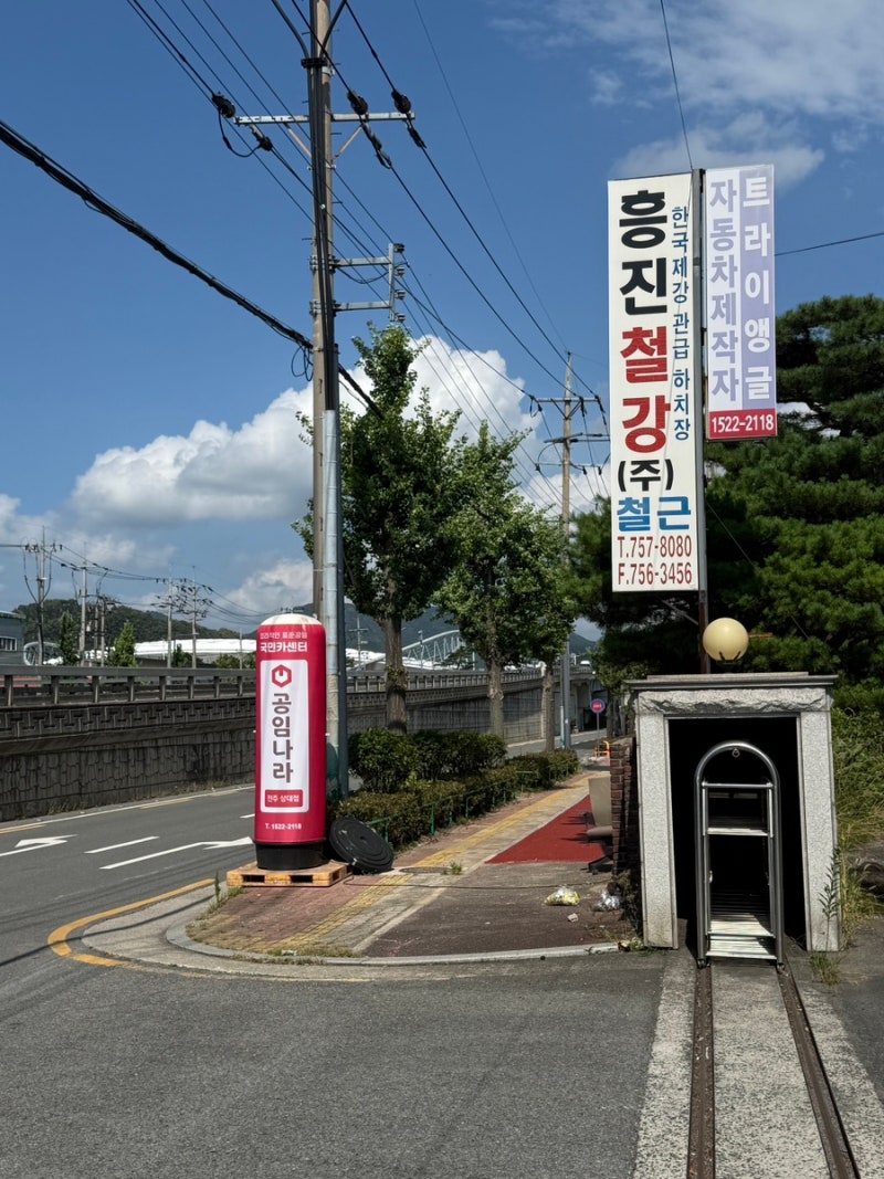 [중고차]우당탕탕 중고차 구매기 2 -공임나라 상대점에서 프리미엄 정밀점검 받기 진주공임....