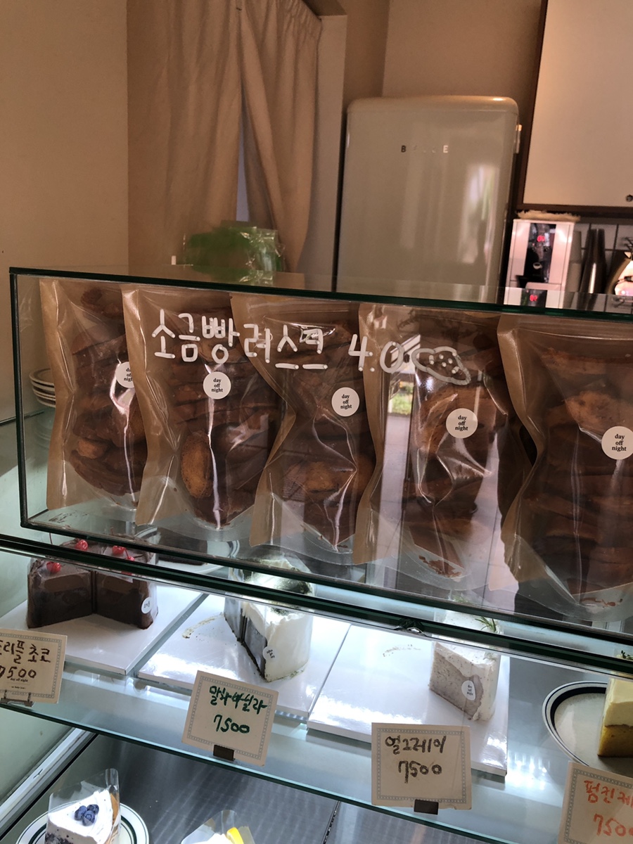 데이오프나이트 사진 5
