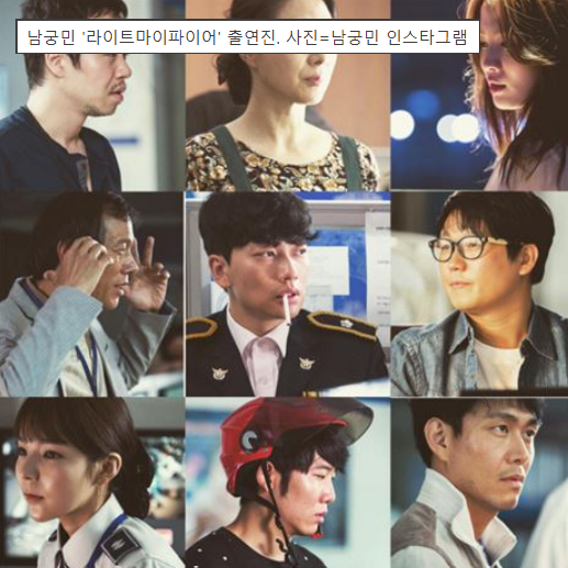 남궁민 진아름 득남 프로필 11세 나이 러브스토리 총정리