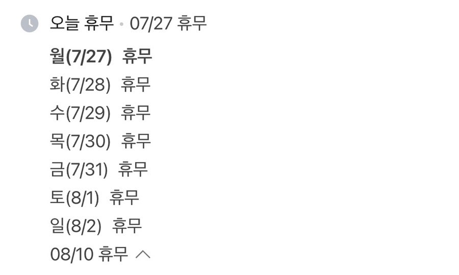 낙조 사진 3