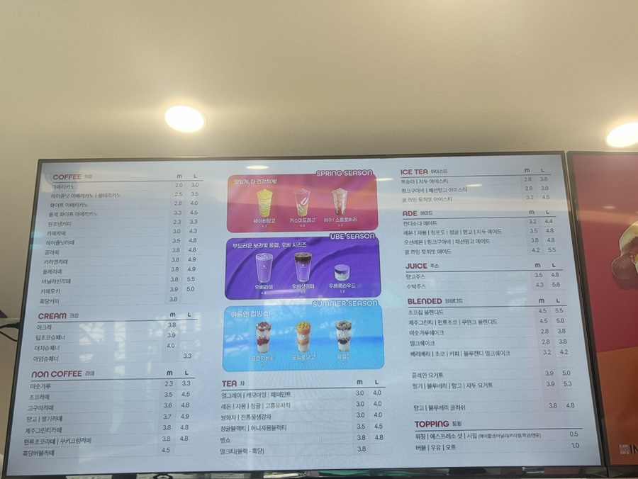 아임일리터 대전보건대점 사진 6