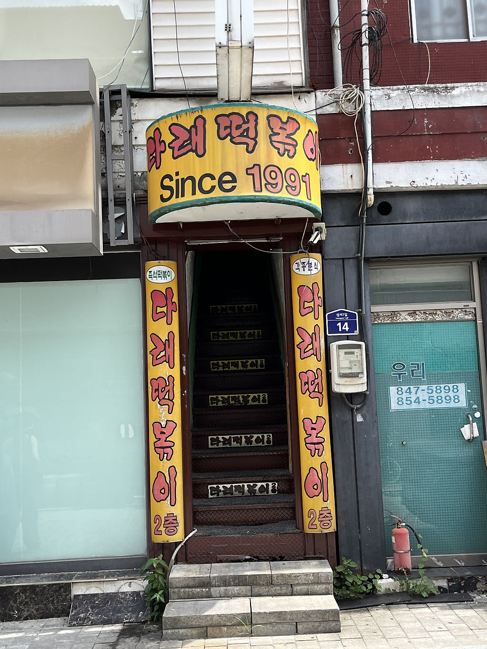 카페나름 사진 4