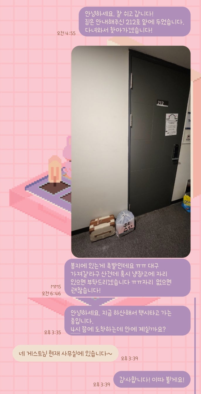 더하이드시티 사진 3