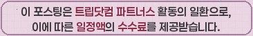 아늑 에어 호텔 대전 문창 사진 1