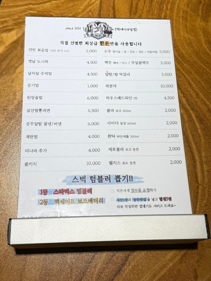 공주삼겹살 사진 5