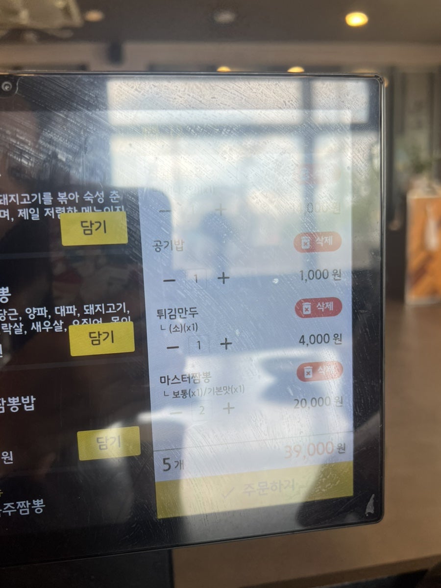 짬뽕마스터 사진 5