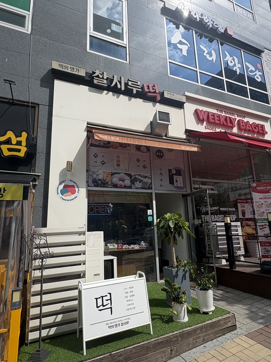 명가 사진 3