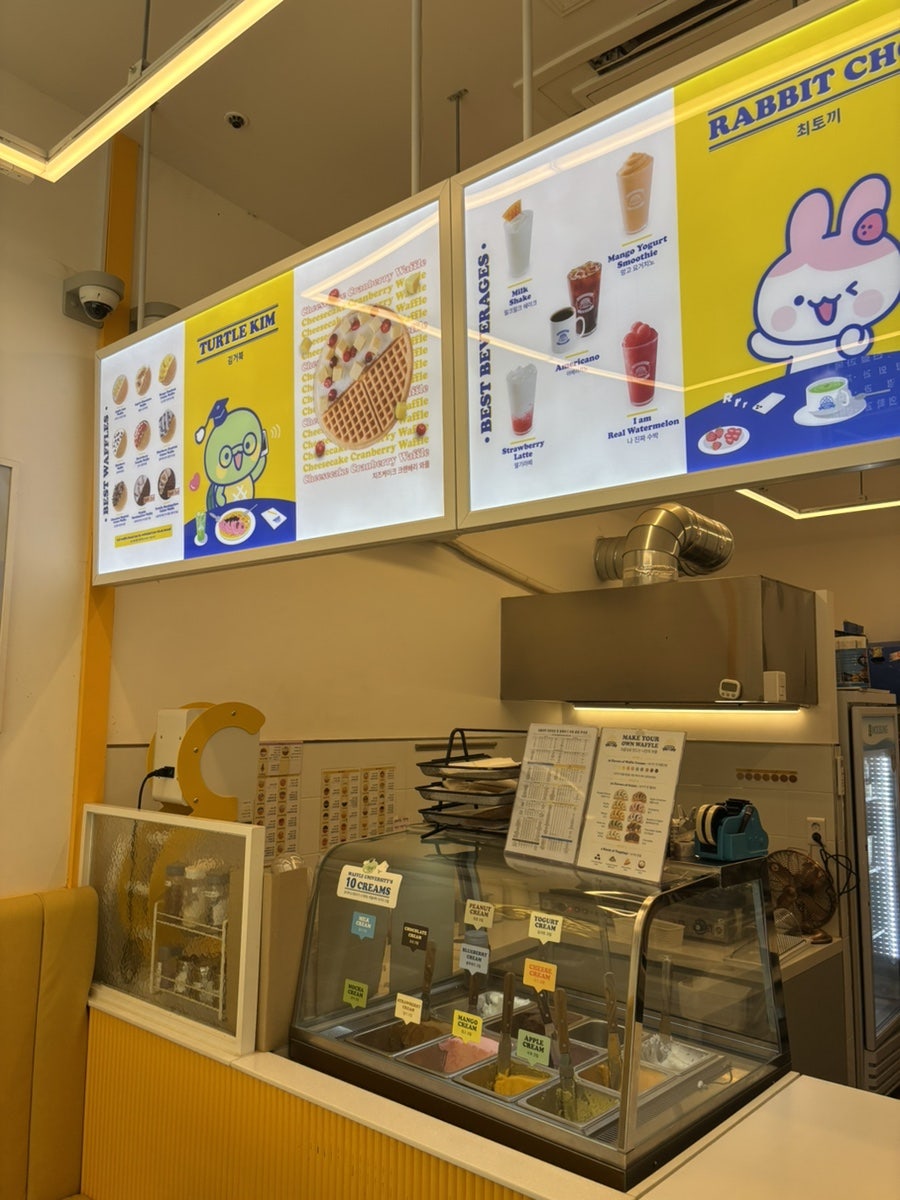 와플대학 광주신창캠퍼스 사진 3