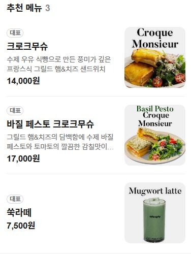 토크라피 사진 6