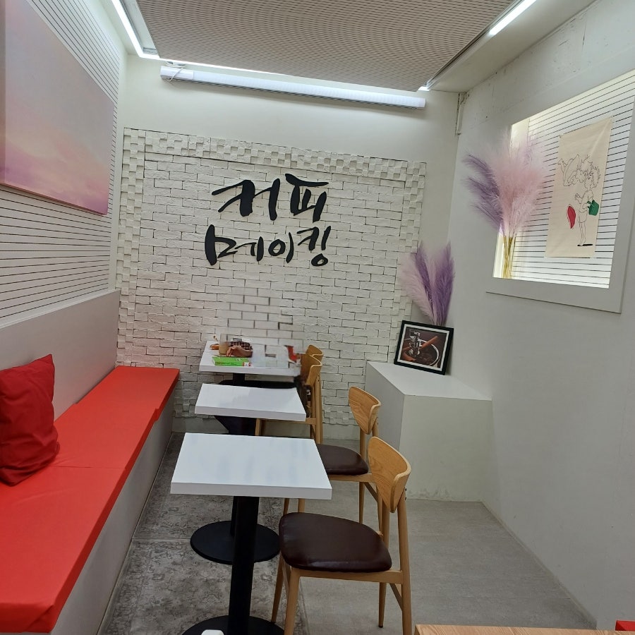 커피메이킹 사진 3