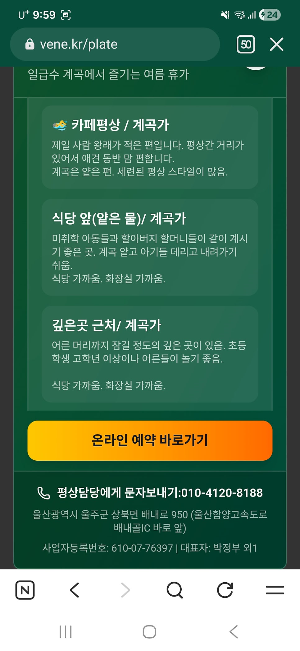 베네치아 사진 4