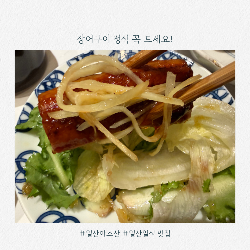 아소산 본점 사진 1