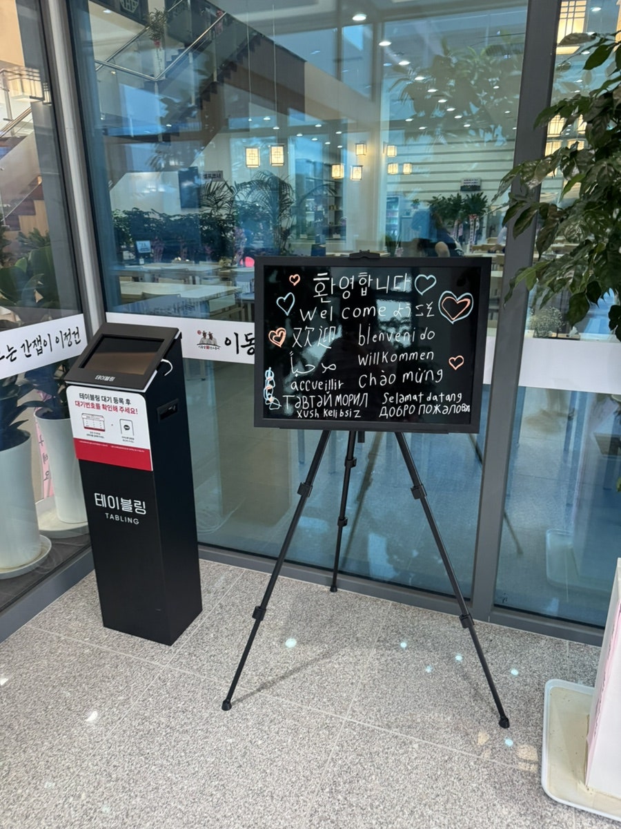 일직식당 사진 6