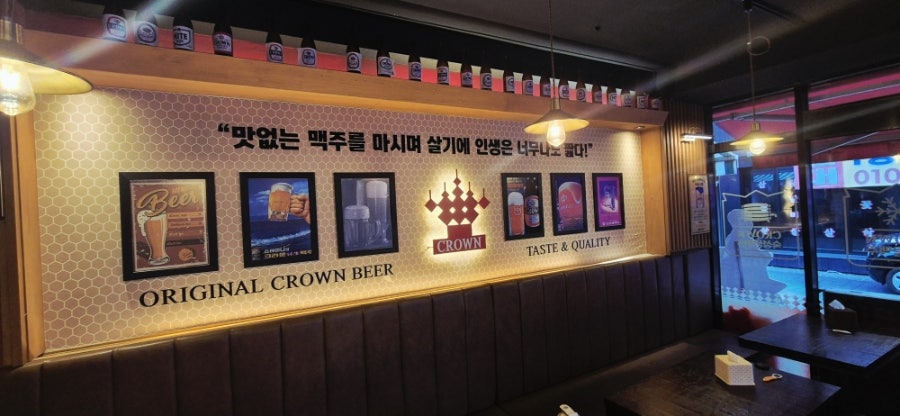 크라운호프 대구용산점 사진 4