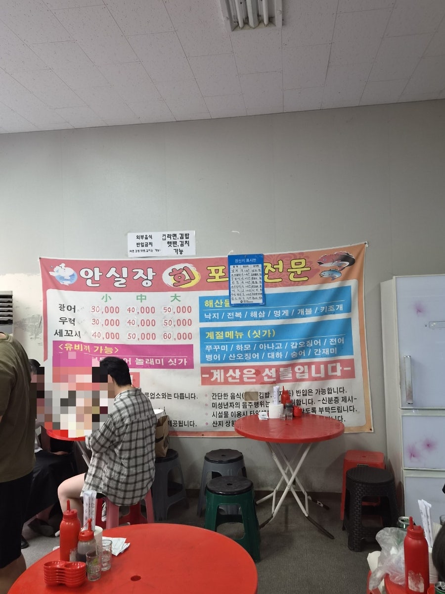 안실장 사진 4