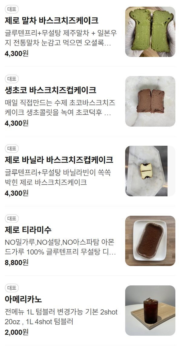 Jerojeongnyujang photo 5