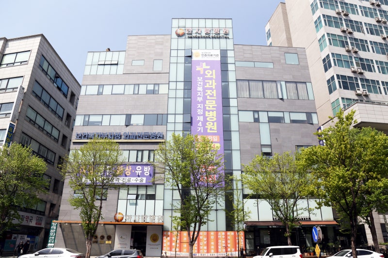 지방종, 간단한 외과수술로 당일치료 가능