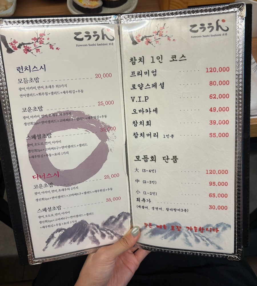 코운스시 사진 5