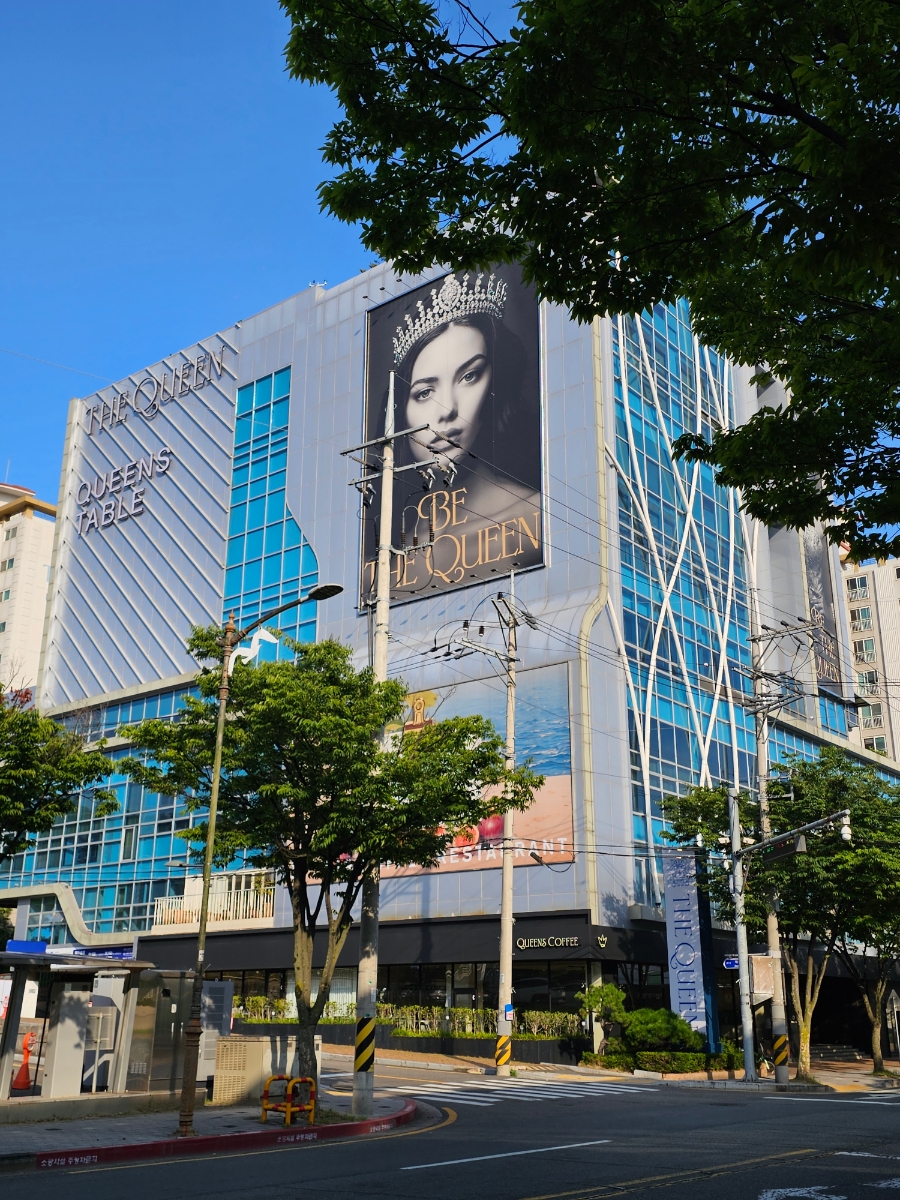 퀸즈테이블 사진 1