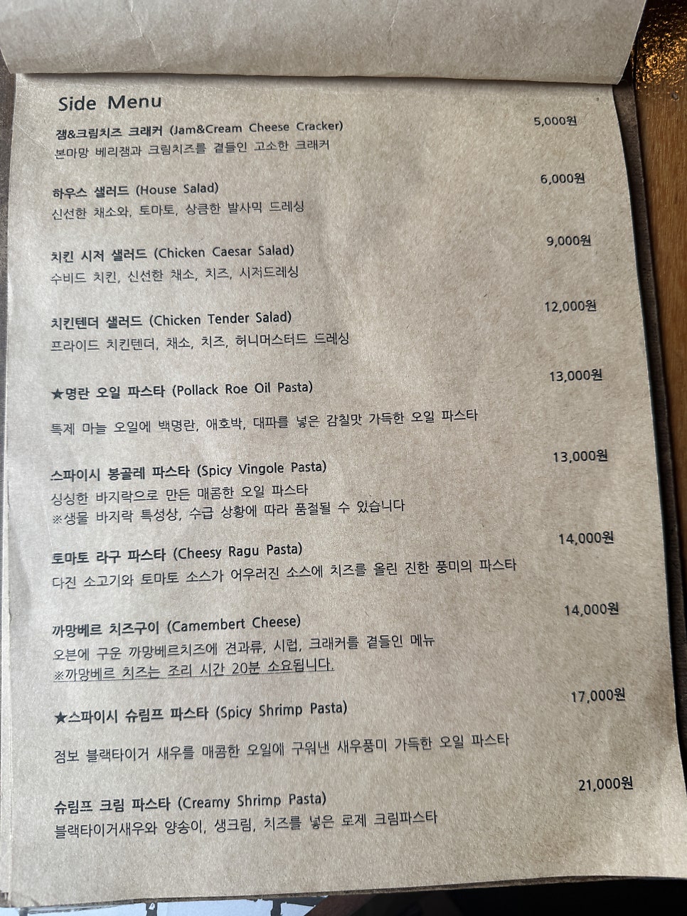 스모키하우스 사진 6
