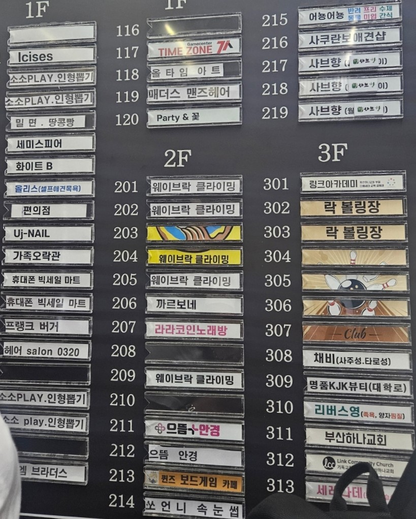 테라스원 사진 1