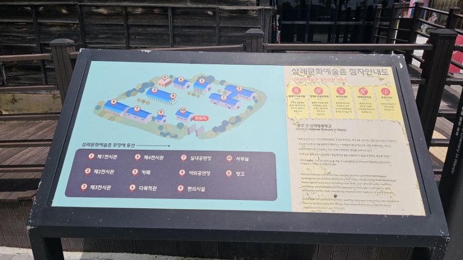 삼례로 사진 4
