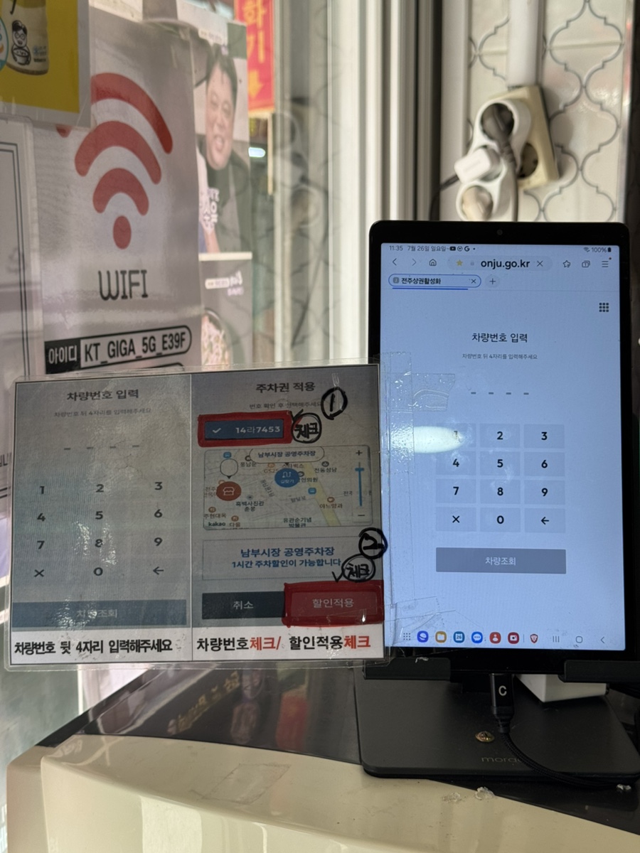 진할머니갈비국밥 사진 6
