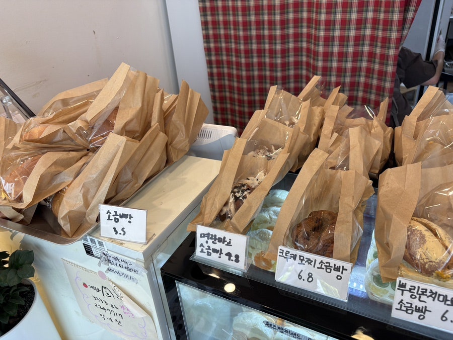빵달산 사진 3