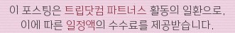 디투어스캠프클럽 사진 3
