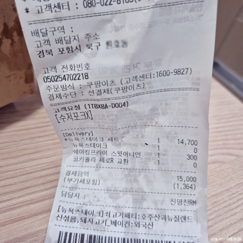 버거킹 포항두호DT점 사진 5