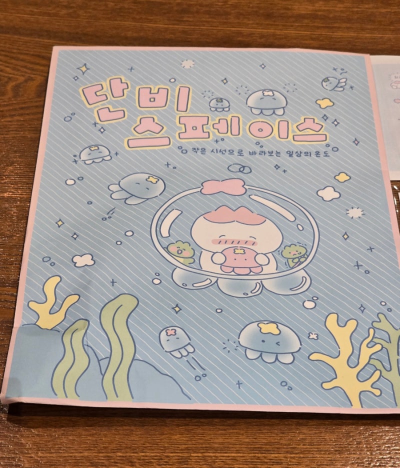 [부일페] 2026 부산 일러스트페어에 관람 및 구매 후기