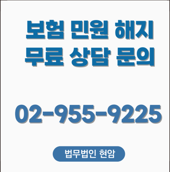 교보우리아이교육보장보험 해지환급금, 교육저축과 다른 이유