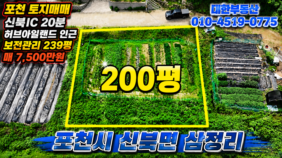 유식물원 사진 1