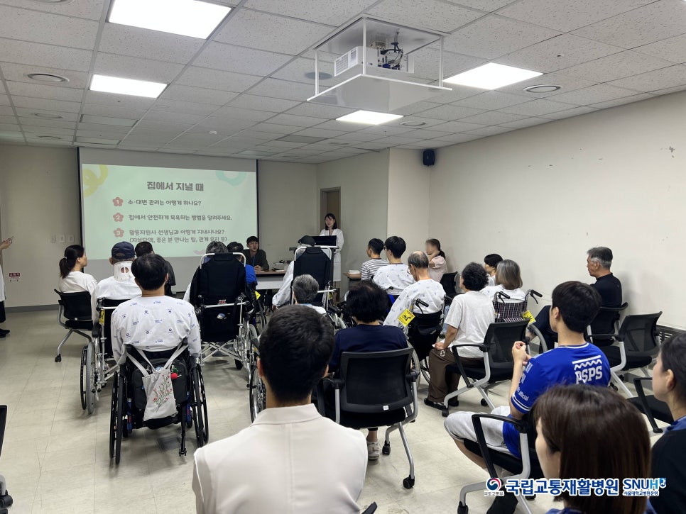 국립교통재활병원 사진 5