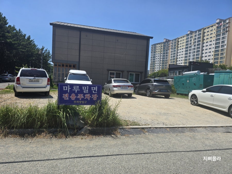 마루밀면 사진 2