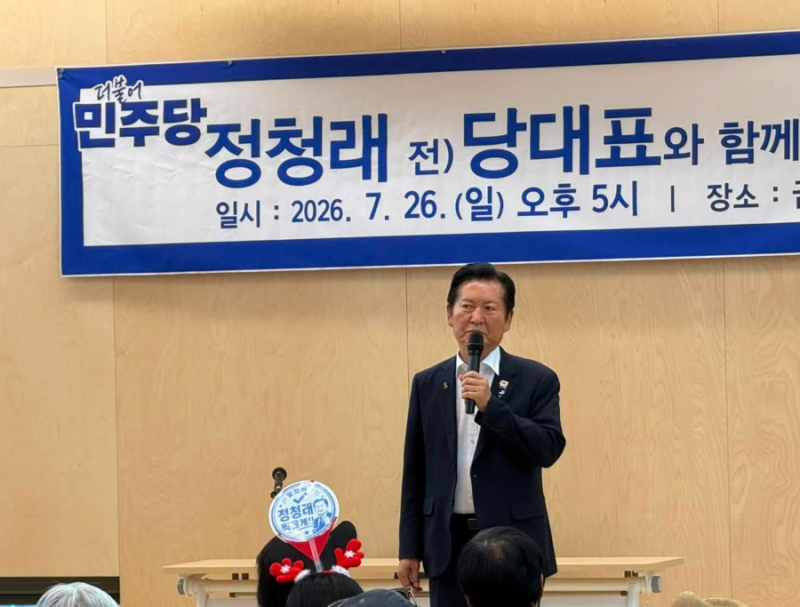 [긴급속보] 정청래 여론조사 변화에 관심…민주당 지지율과 함께 봐야 하는 핵심 포인트