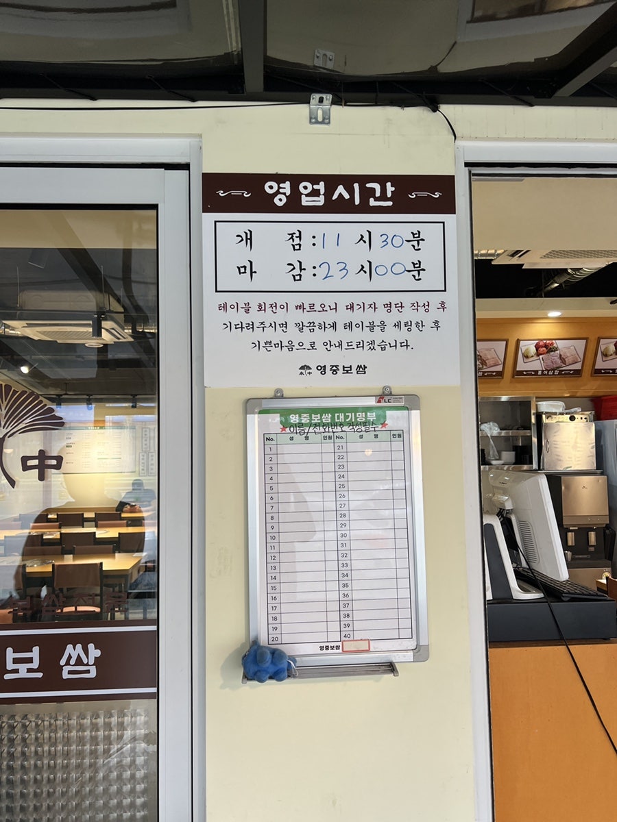 바지락칼국수 사진 3