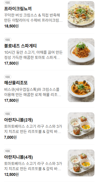 파스톨로지 사진 3