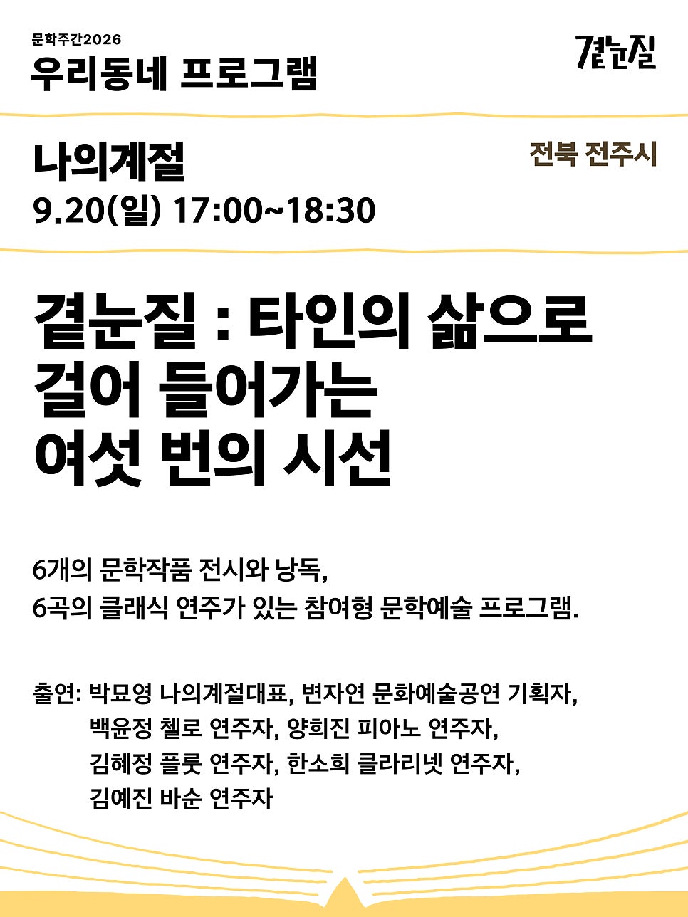 우리동네 사진 1