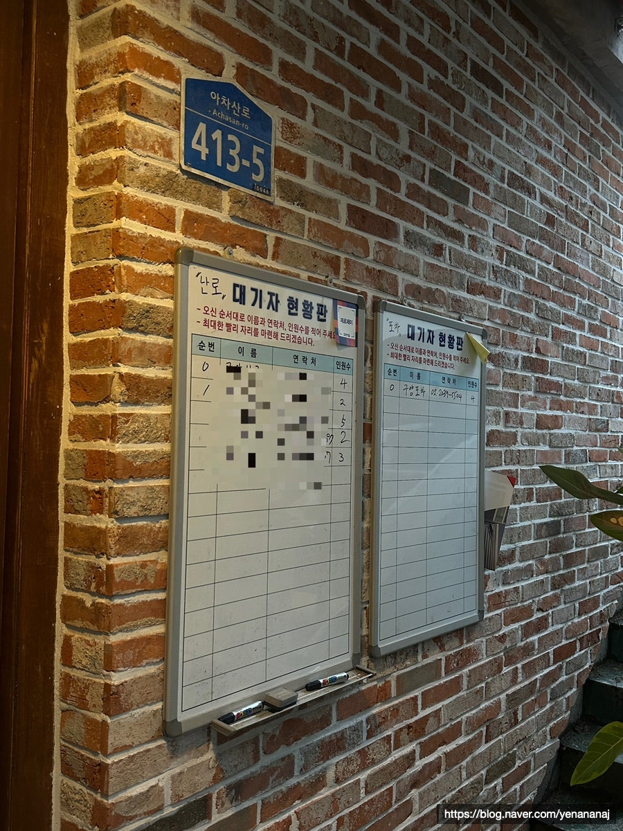 구양난로집 사진 5