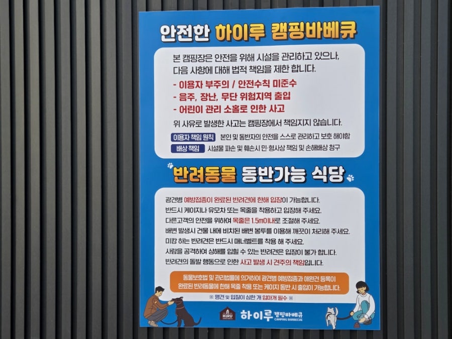 하이루 사진 5