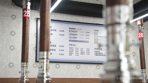 백년손님서서갈비 사진 5