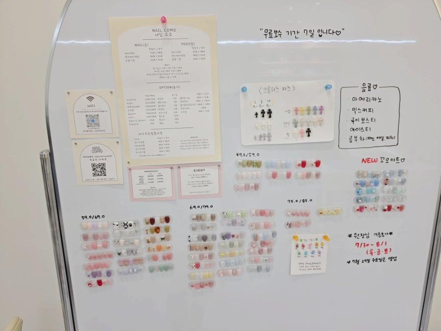 꼬모 사진 6