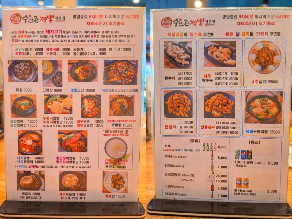수빈관 사진 3